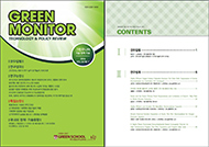 Green monitor poster image