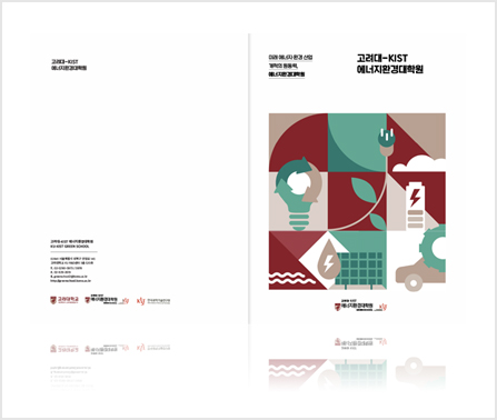 brochure korean PDF